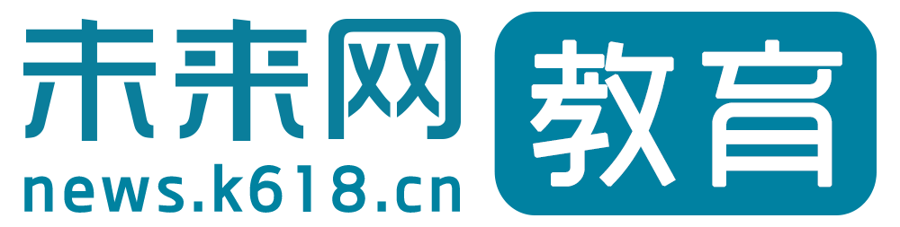 未来网_教育